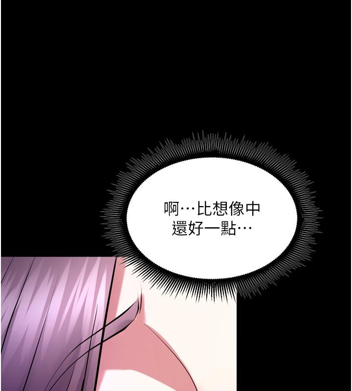 狱火重生第70話-希望你記得我的「好」