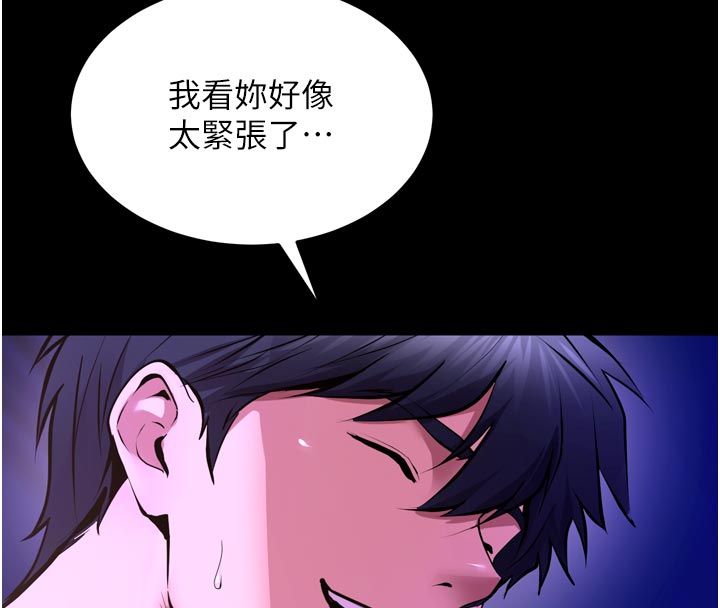 狱火重生第70話-希望你記得我的「好」