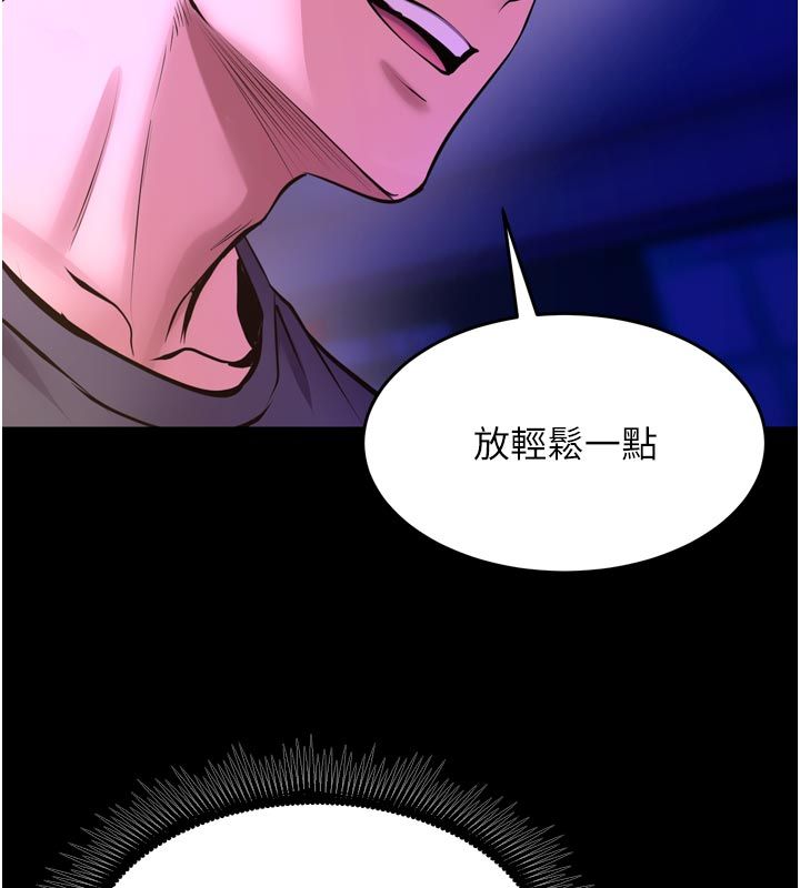 狱火重生第70話-希望你記得我的「好」