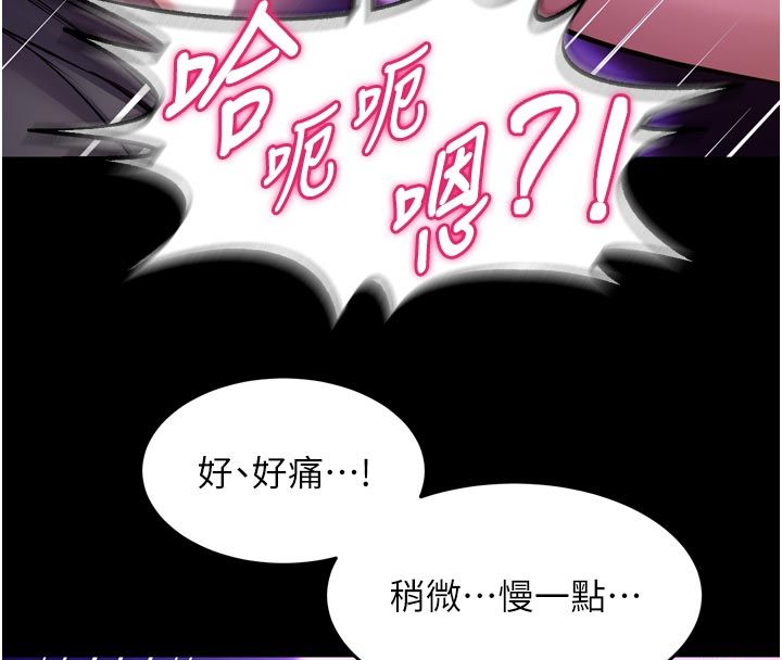 狱火重生第70話-希望你記得我的「好」