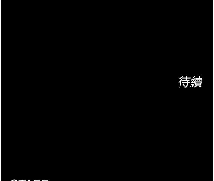 狱火重生第70話-希望你記得我的「好」
