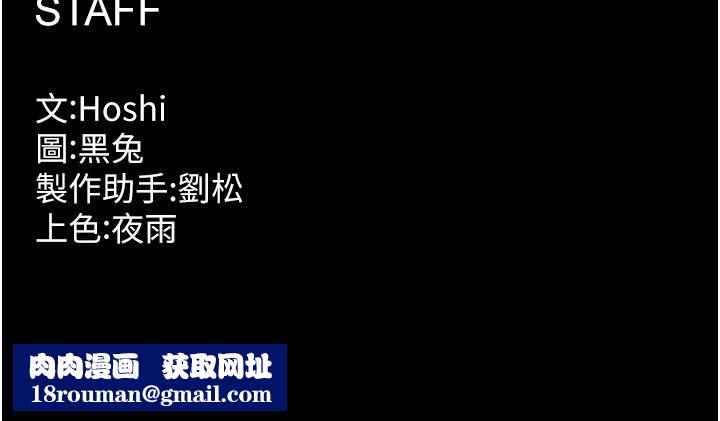 狱火重生第70話-希望你記得我的「好」