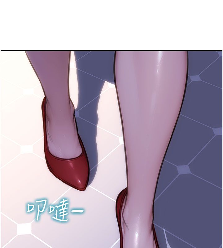 单身即纵慾第54話-吃到熱騰騰的姐妹丼