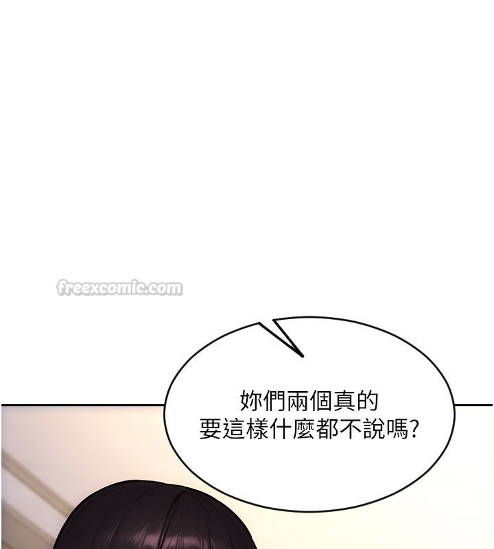 单身即纵慾第54話-吃到熱騰騰的姐妹丼
