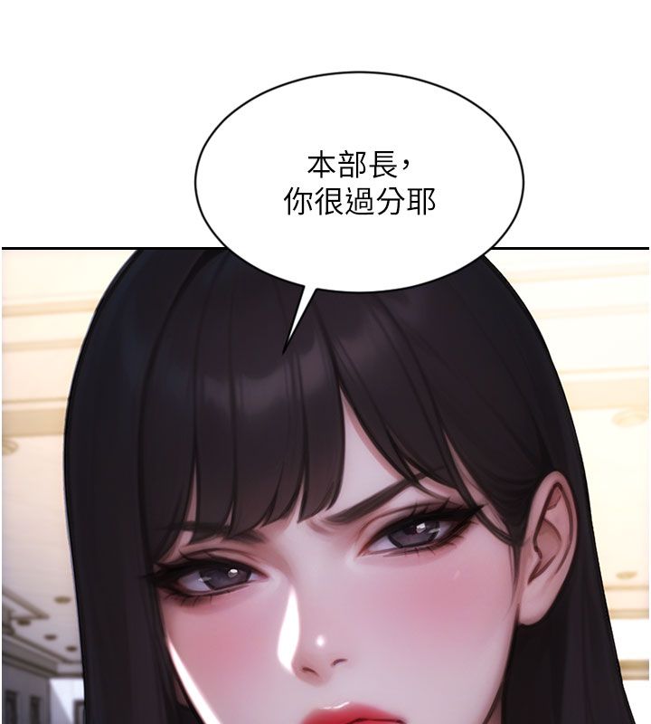 单身即纵慾第54話-吃到熱騰騰的姐妹丼