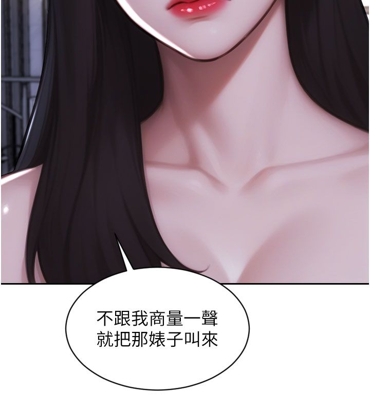 单身即纵慾第54話-吃到熱騰騰的姐妹丼