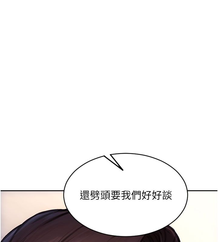 单身即纵慾第54話-吃到熱騰騰的姐妹丼