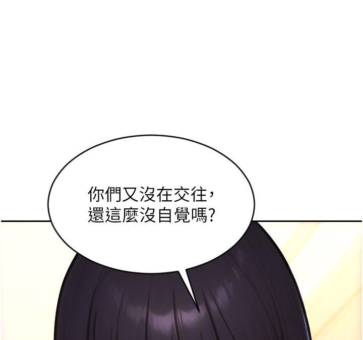 单身即纵慾第54話-吃到熱騰騰的姐妹丼