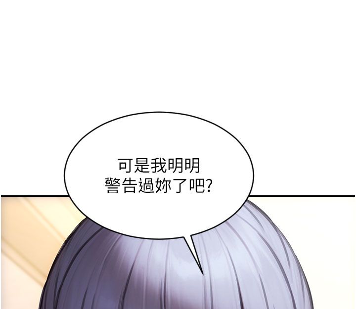 单身即纵慾第54話-吃到熱騰騰的姐妹丼