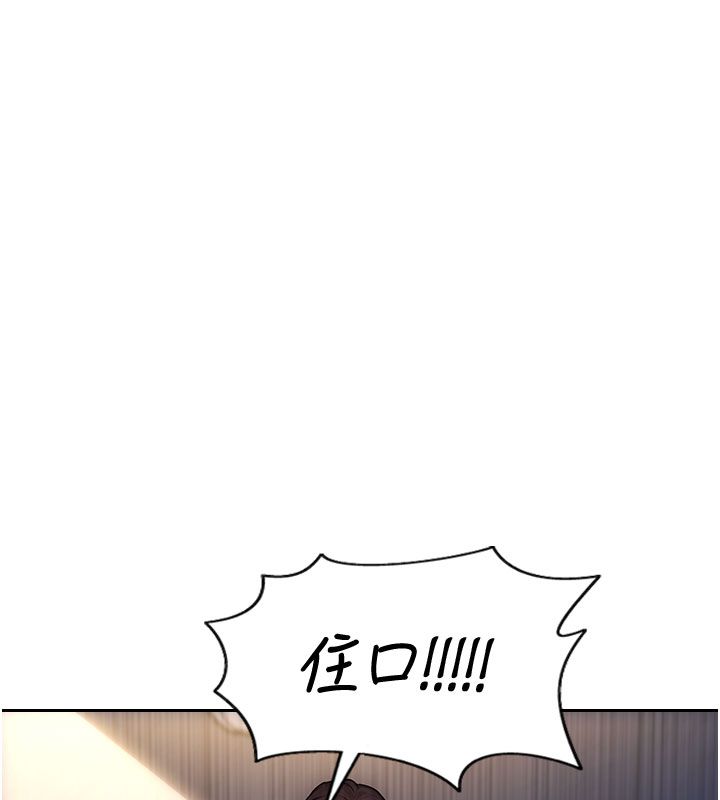 单身即纵慾第54話-吃到熱騰騰的姐妹丼