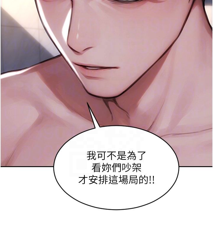 单身即纵慾第54話-吃到熱騰騰的姐妹丼