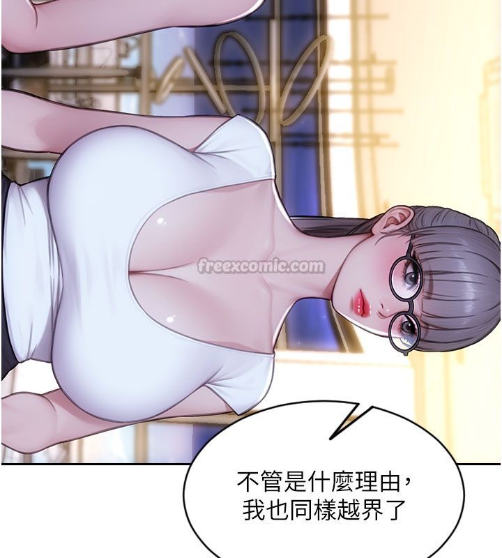 單身即縱慾第54話-吃到熱騰騰的姐妹丼