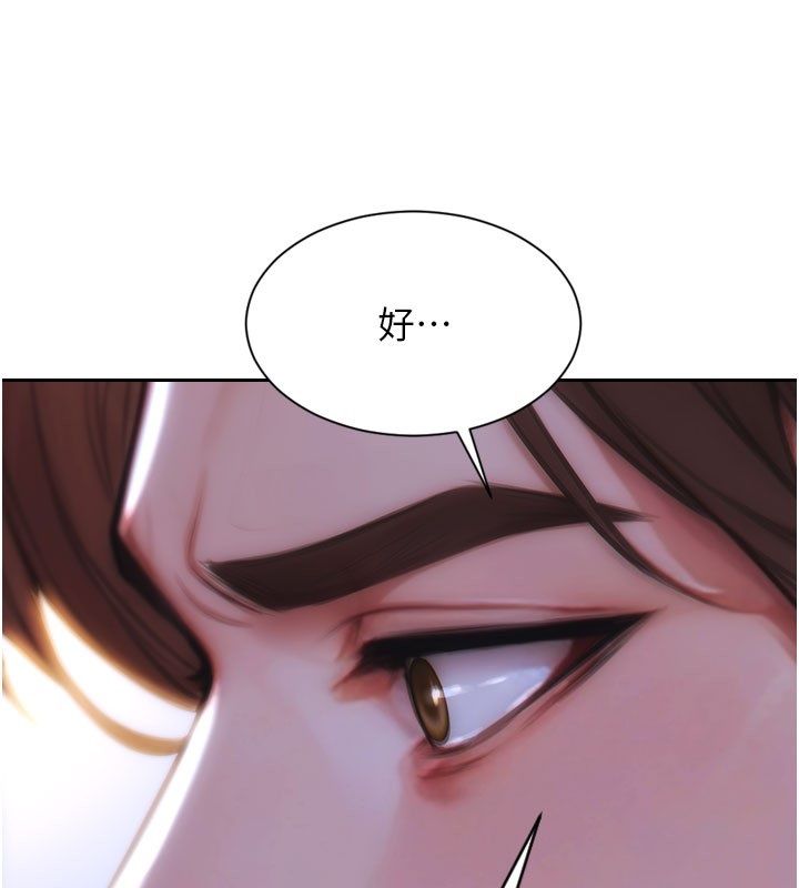 单身即纵慾第54話-吃到熱騰騰的姐妹丼