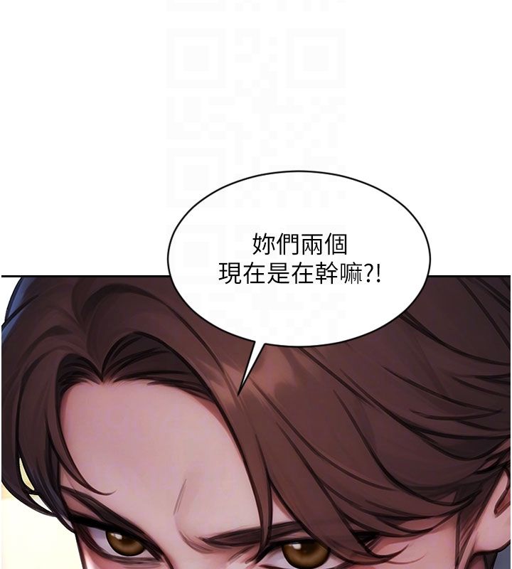 单身即纵慾第54話-吃到熱騰騰的姐妹丼