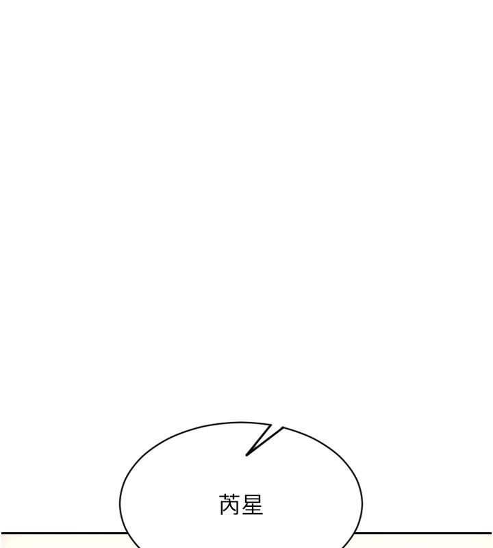 单身即纵慾第54話-吃到熱騰騰的姐妹丼