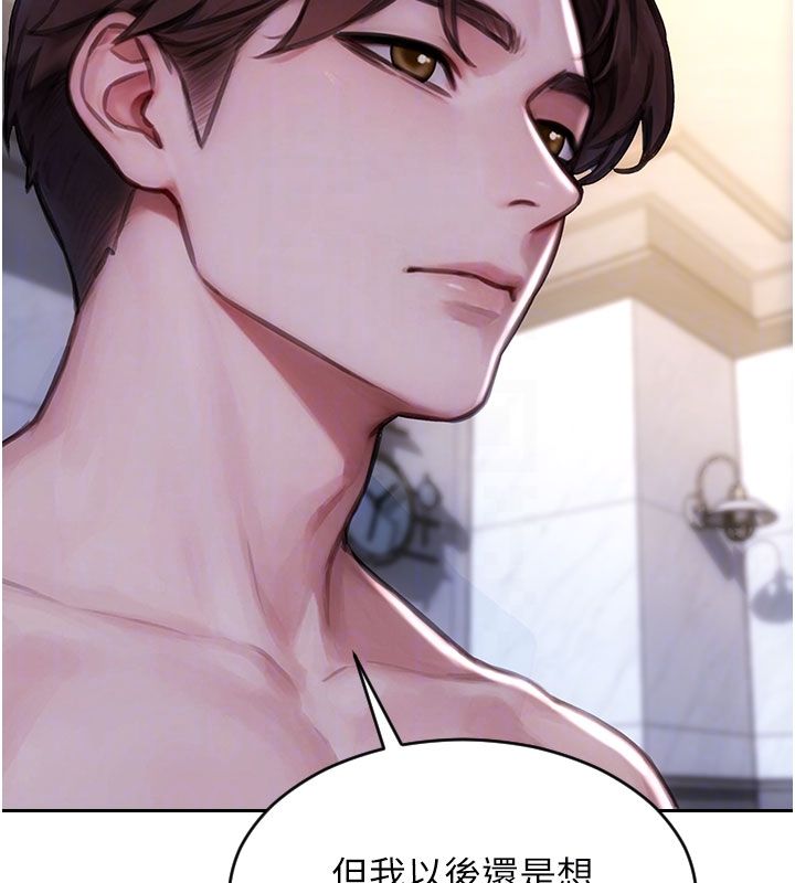 单身即纵慾第54話-吃到熱騰騰的姐妹丼