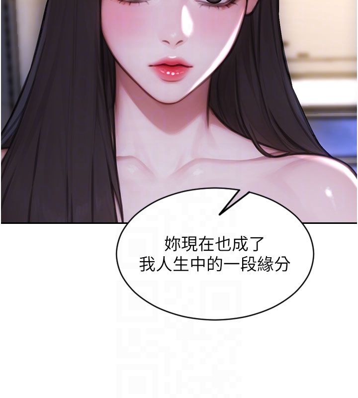 单身即纵慾第54話-吃到熱騰騰的姐妹丼