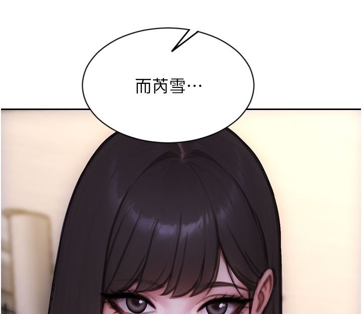 单身即纵慾第54話-吃到熱騰騰的姐妹丼