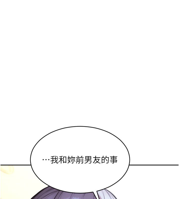 單身即縱慾第54話-吃到熱騰騰的姐妹丼