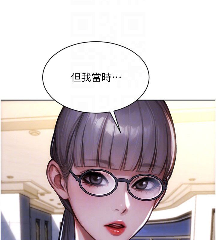 單身即縱慾第54話-吃到熱騰騰的姐妹丼