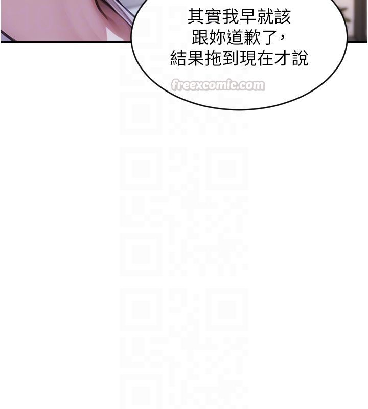 单身即纵慾第54話-吃到熱騰騰的姐妹丼