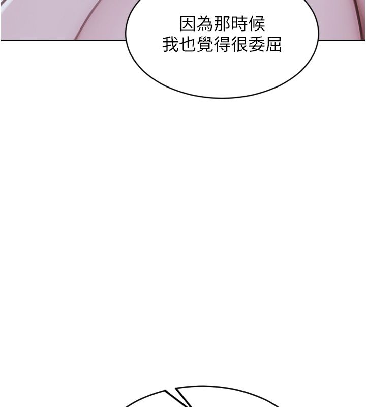 单身即纵慾第54話-吃到熱騰騰的姐妹丼