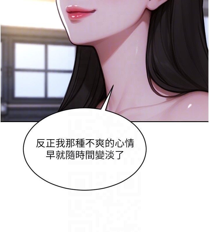 單身即縱慾第54話-吃到熱騰騰的姐妹丼