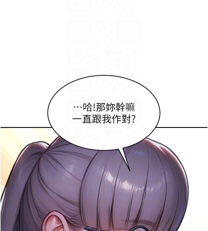 单身即纵慾第54話-吃到熱騰騰的姐妹丼