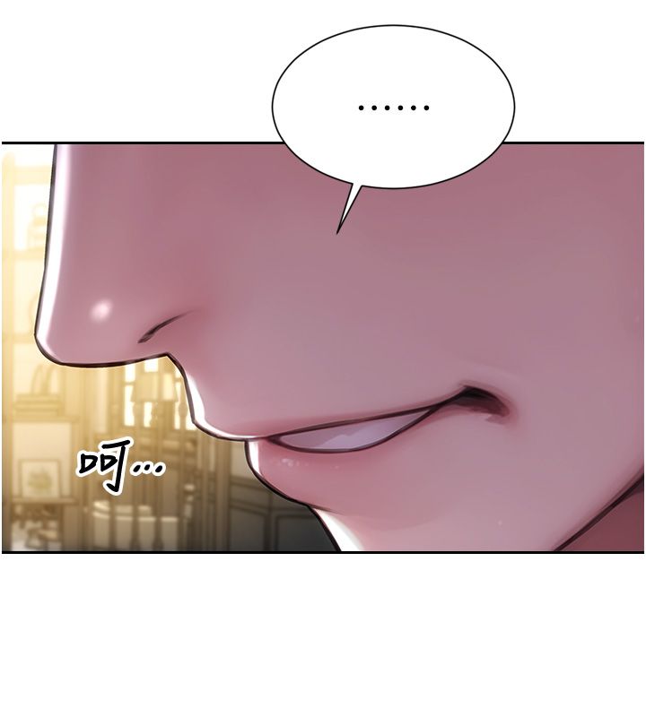 單身即縱慾第54話-吃到熱騰騰的姐妹丼