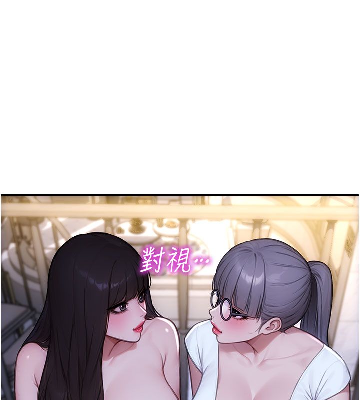 单身即纵慾第54話-吃到熱騰騰的姐妹丼