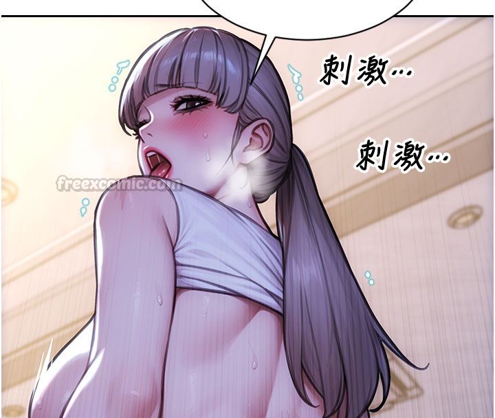 单身即纵慾第54話-吃到熱騰騰的姐妹丼