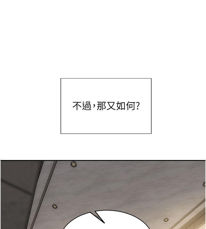 单身即纵慾第54話-吃到熱騰騰的姐妹丼