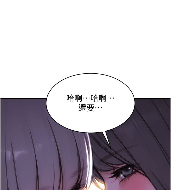 单身即纵慾第54話-吃到熱騰騰的姐妹丼