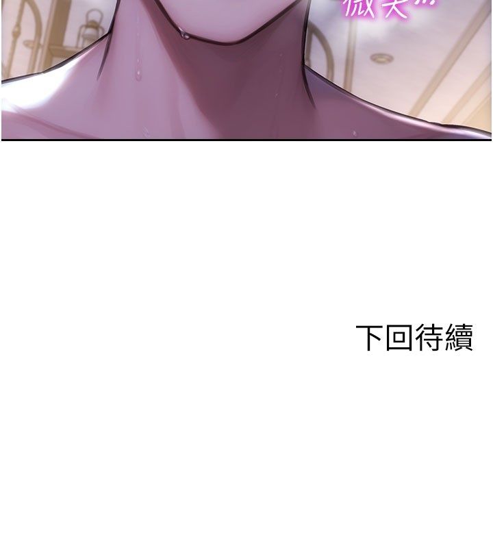 单身即纵慾第54話-吃到熱騰騰的姐妹丼