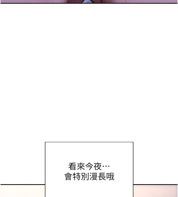 单身即纵慾第54話-吃到熱騰騰的姐妹丼