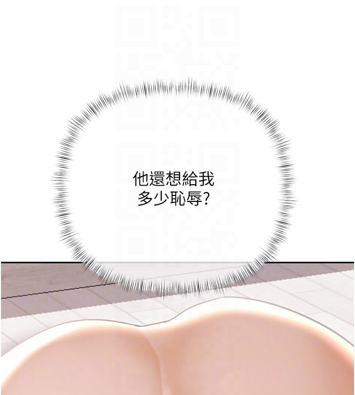 慾债第12話-爬過來我就讓妳口