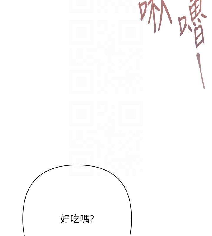慾债第12話-爬過來我就讓妳口