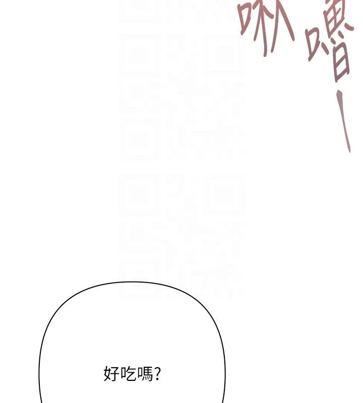 慾債第12話-爬過來我就讓妳口
