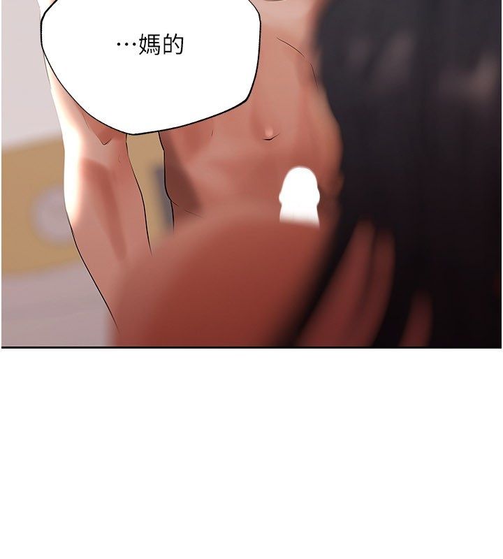 慾债第12話-爬過來我就讓妳口