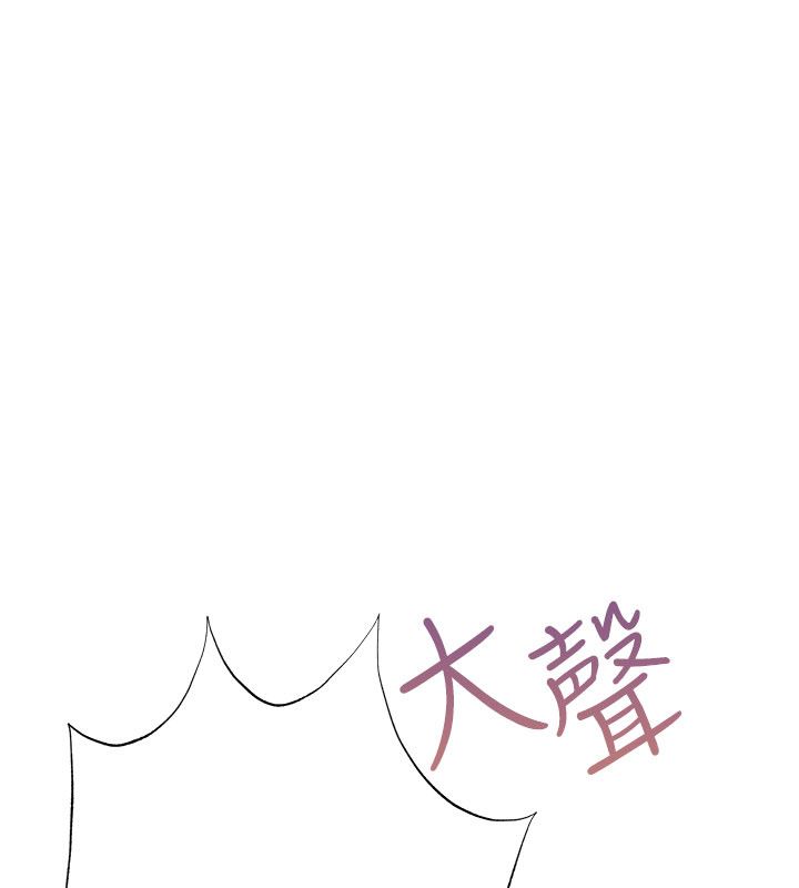 慾债第12話-爬過來我就讓妳口