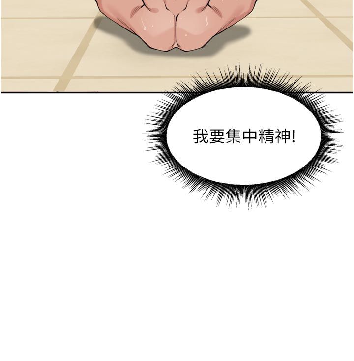 里长孙子开麦啦第40話-溪邊玩水大秀清涼身材
