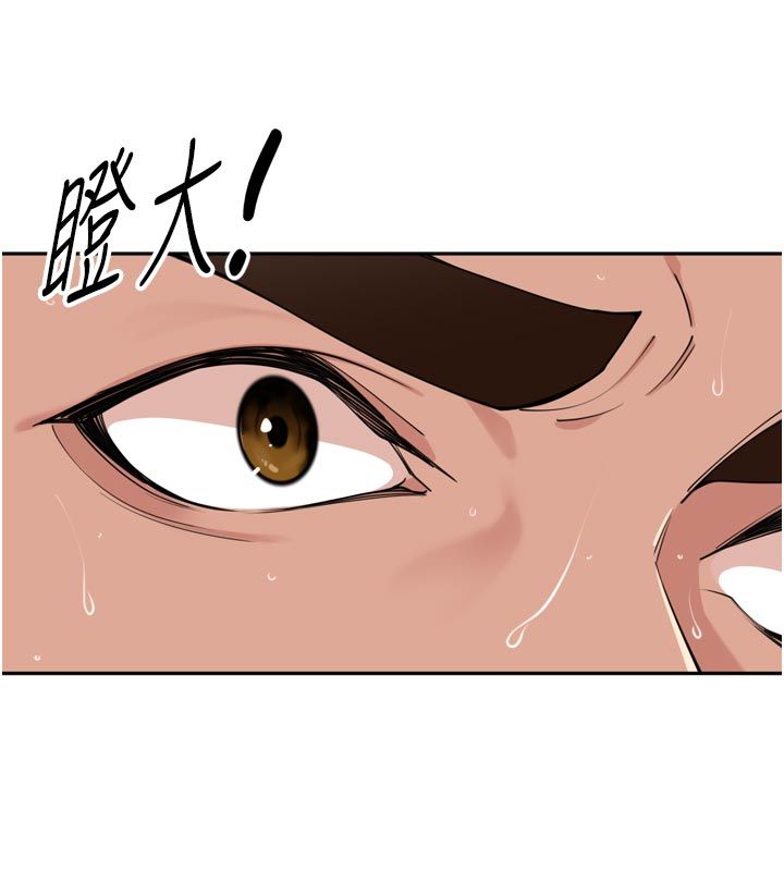 里长孙子开麦啦第40話-溪邊玩水大秀清涼身材