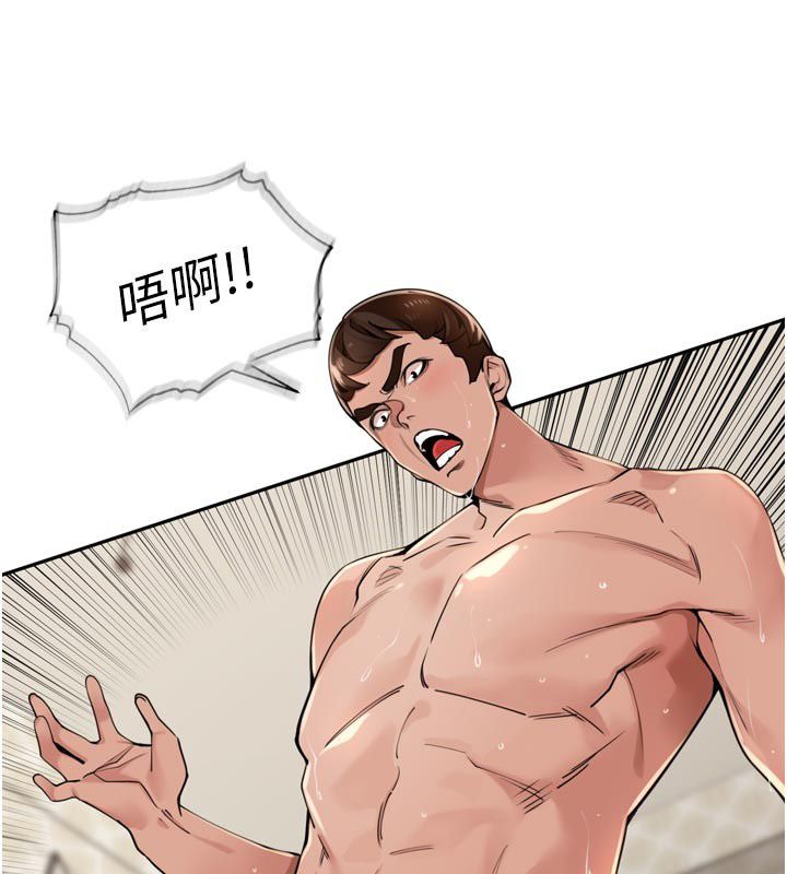 里长孙子开麦啦第40話-溪邊玩水大秀清涼身材