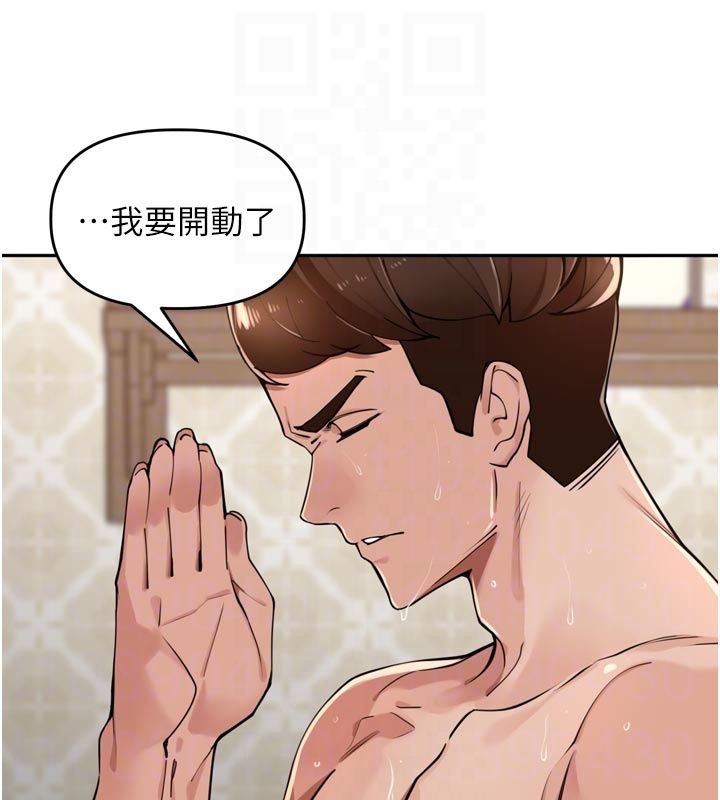 里长孙子开麦啦第40話-溪邊玩水大秀清涼身材