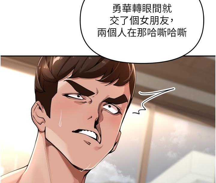 里长孙子开麦啦第40話-溪邊玩水大秀清涼身材