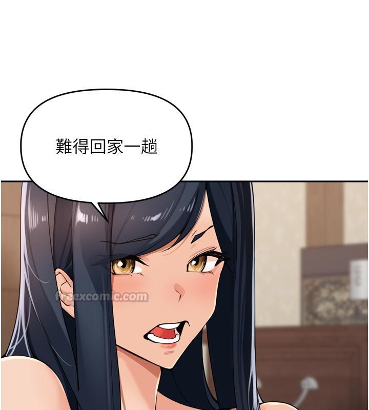 里长孙子开麦啦第40話-溪邊玩水大秀清涼身材