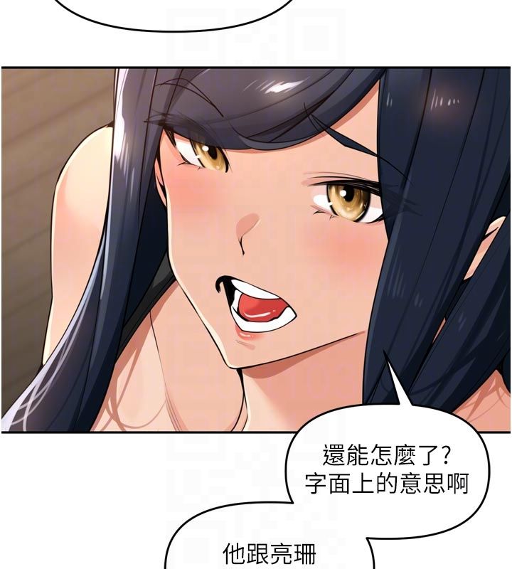 里长孙子开麦啦第40話-溪邊玩水大秀清涼身材