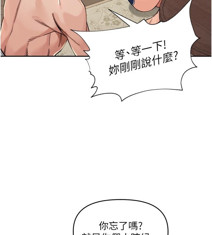 里长孙子开麦啦第40話-溪邊玩水大秀清涼身材
