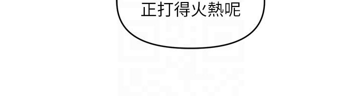里长孙子开麦啦第40話-溪邊玩水大秀清涼身材