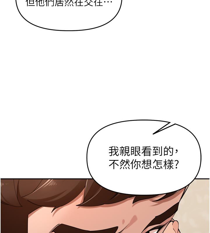 里长孙子开麦啦第40話-溪邊玩水大秀清涼身材